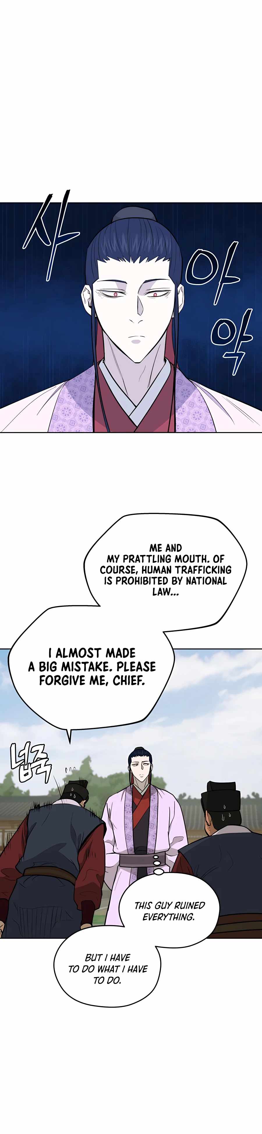Gwanjeon – Lee Kang-jin Chapter 60 - page 9