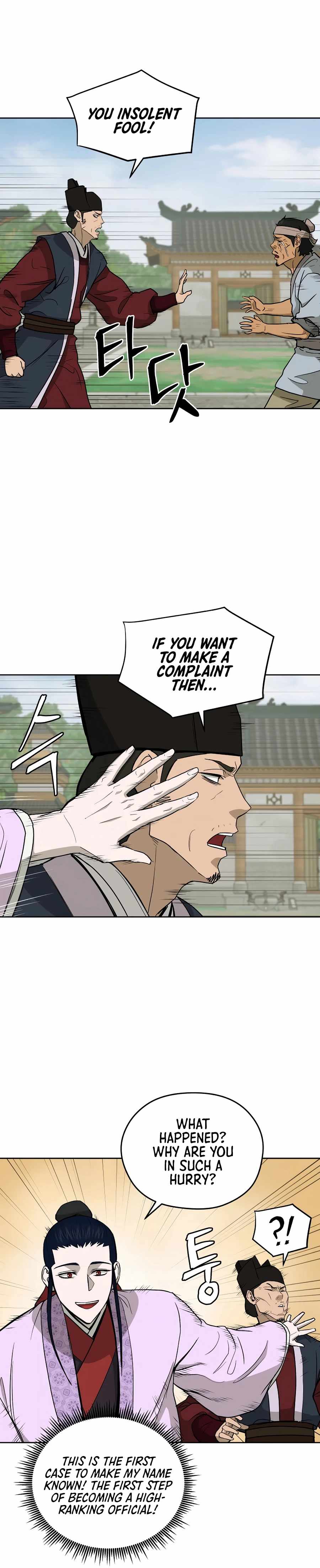 Gwanjeon – Lee Kang-jin Chapter 59 - page 17