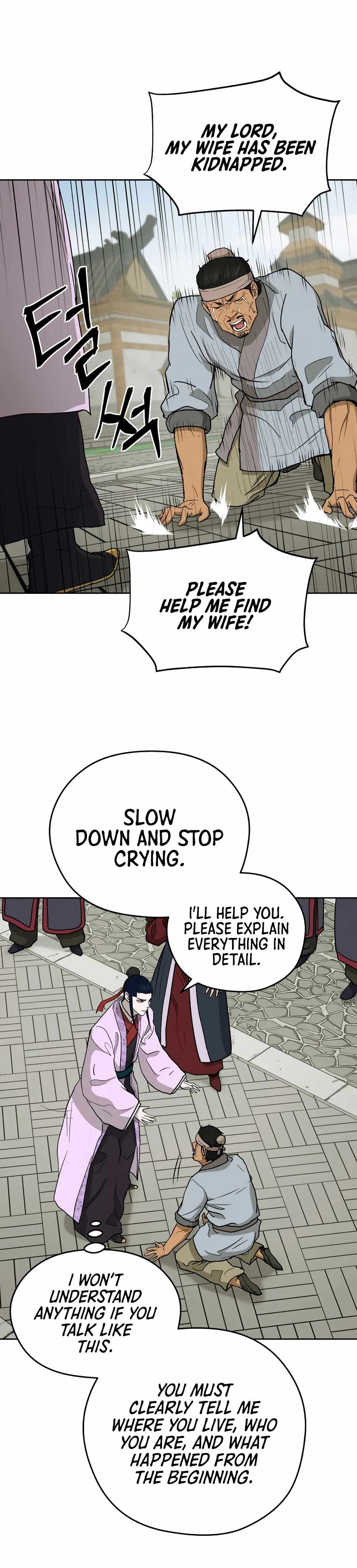 Gwanjeon – Lee Kang-jin Chapter 59 - page 18