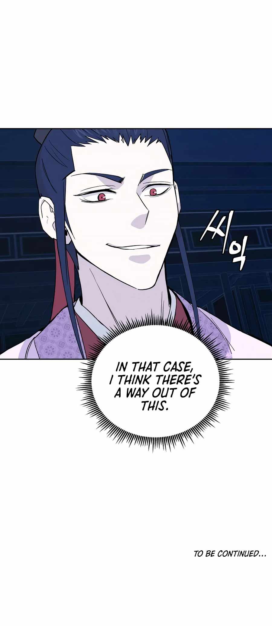 Gwanjeon – Lee Kang-jin Chapter 59 - page 26