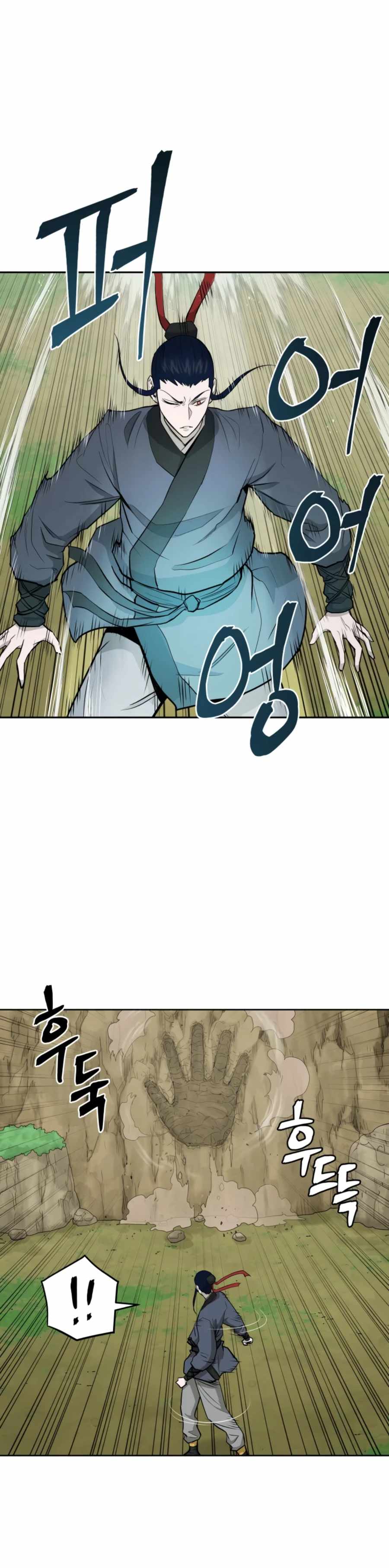 Gwanjeon – Lee Kang-jin Chapter 54 - page 9
