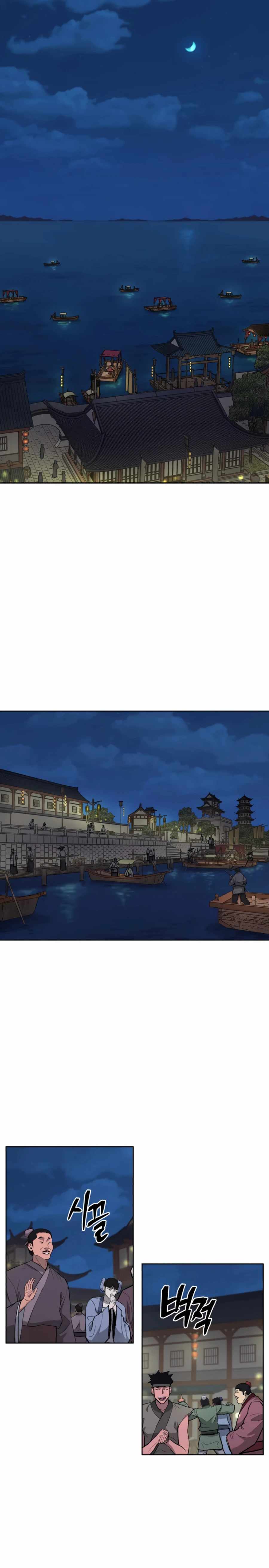 Gwanjeon – Lee Kang-jin Chapter 48 - page 2