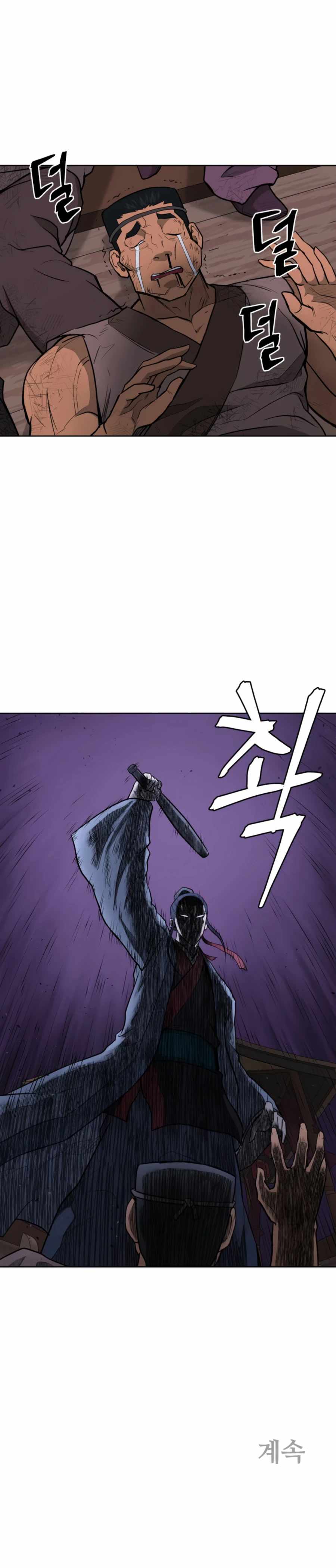 Gwanjeon – Lee Kang-jin Chapter 48 - page 23