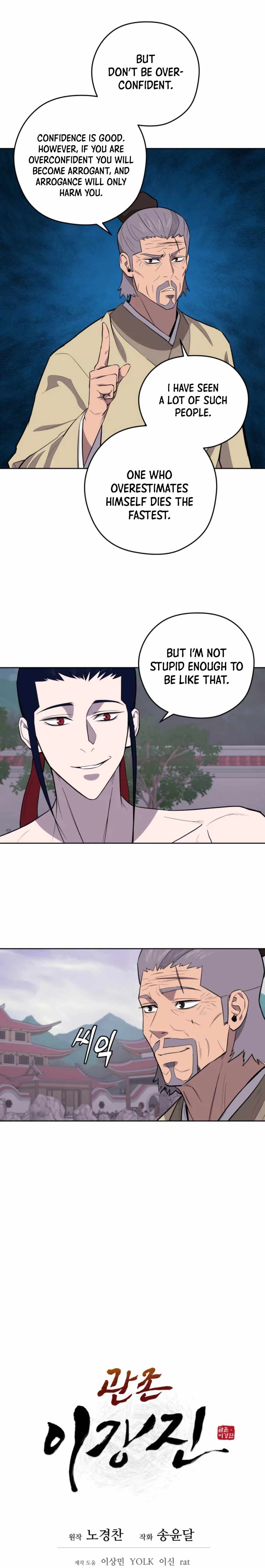Gwanjeon – Lee Kang-jin Chapter 45 - page 10