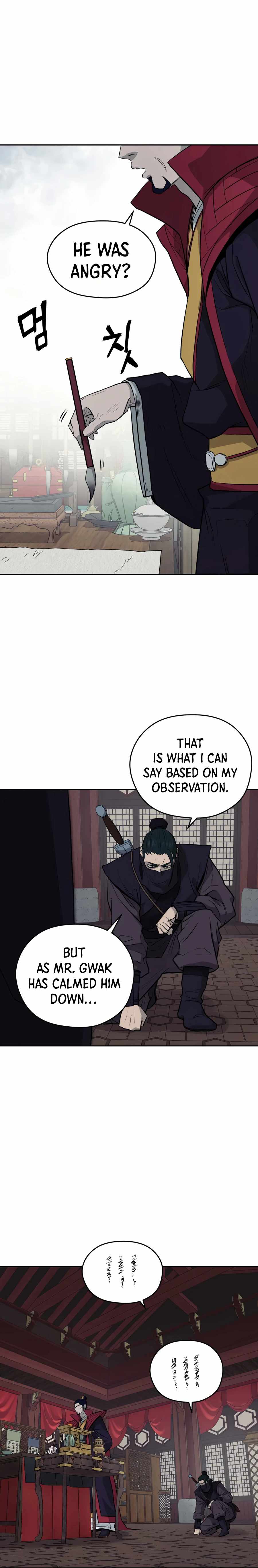 Gwanjeon – Lee Kang-jin Chapter 20 - page 13