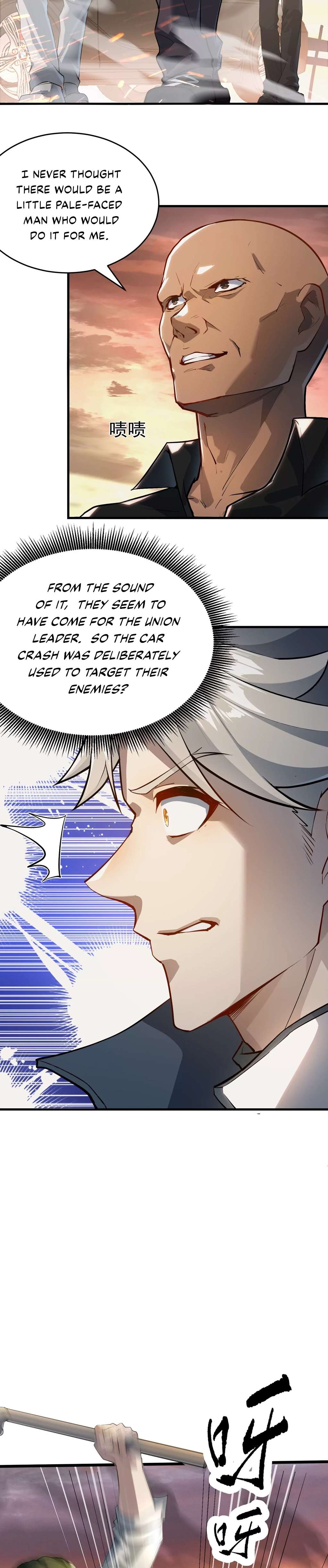 The World Of Online Games Is Unparalleled Chapter 3 - page 7