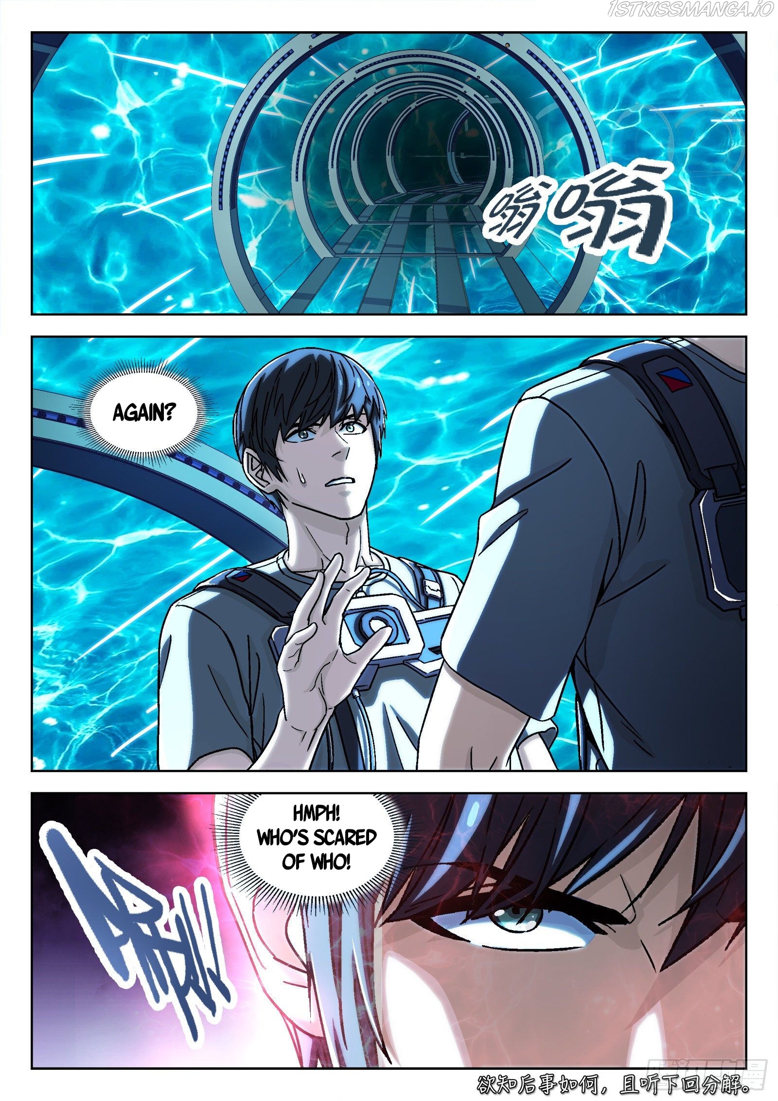 Beyond the Sky Chapter 37 - page 17