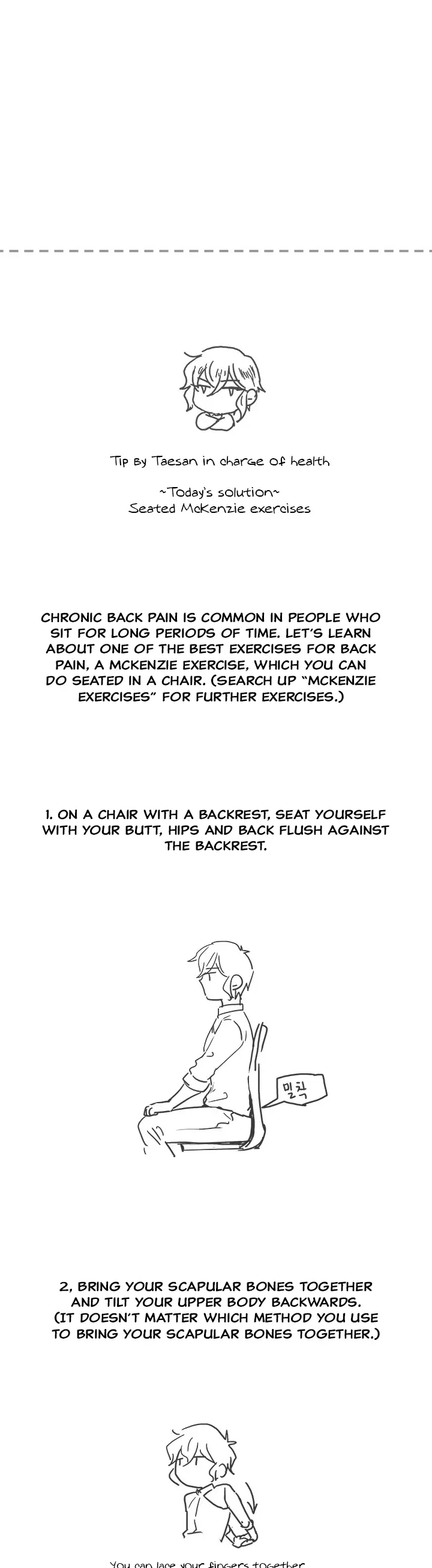 Goddess’s Taste Chapter 39 - page 20