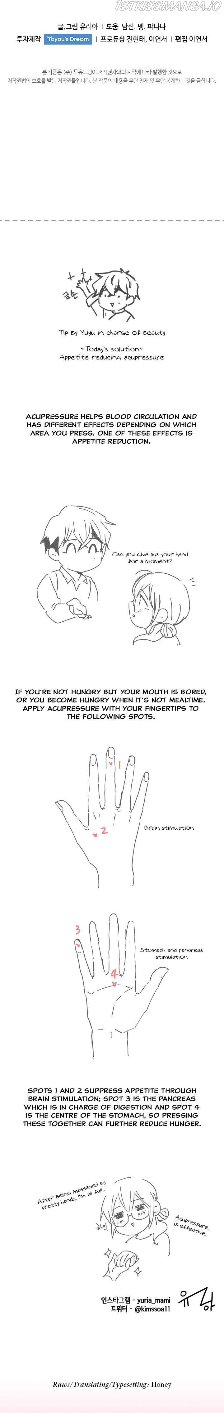 Goddess’s Taste Chapter 31 - page 30