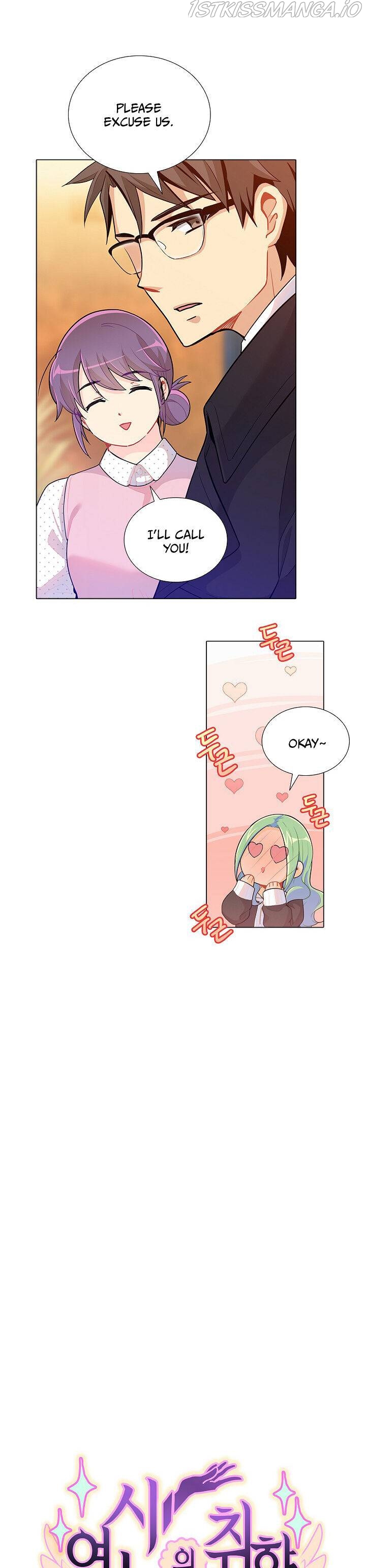 Goddess’s Taste Chapter 23 - page 16