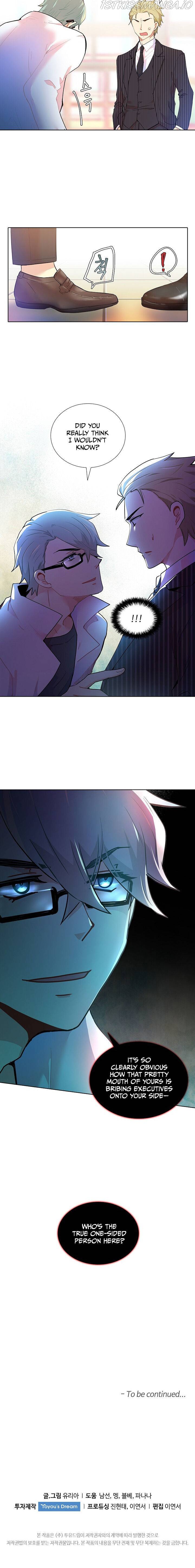Goddess’s Taste Chapter 20 - page 26
