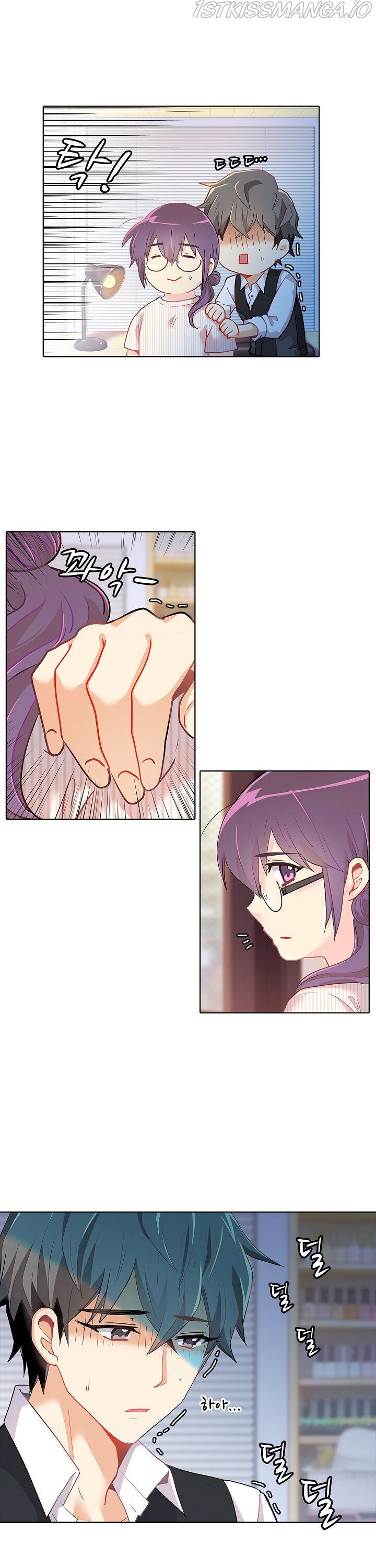 Goddess’s Taste Chapter 18 - page 14