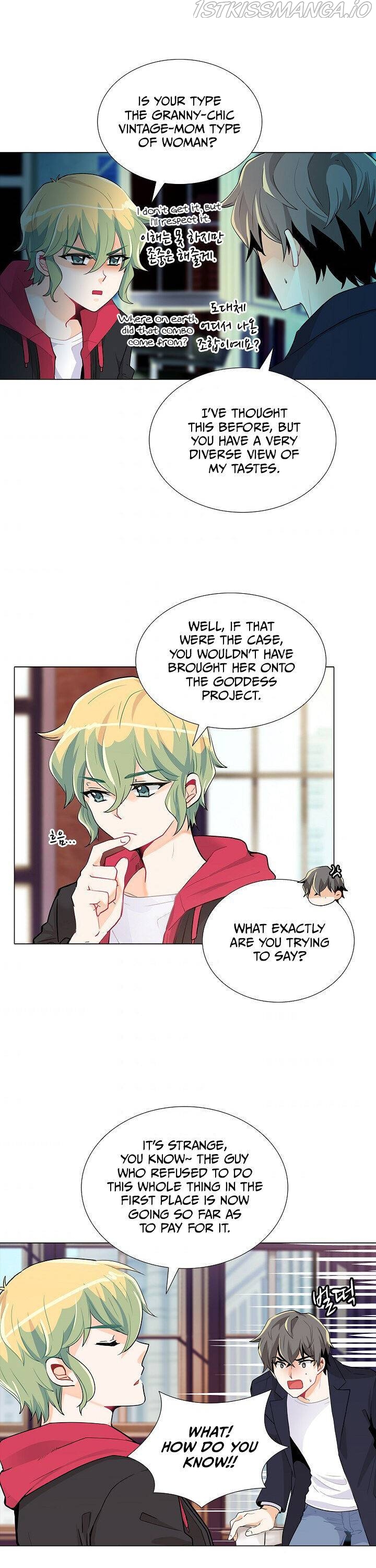 Goddess’s Taste Chapter 15 - page 14