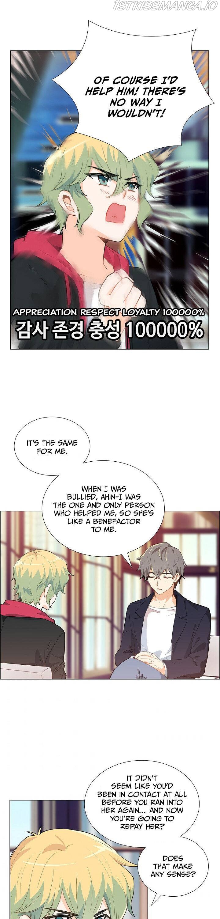 Goddess’s Taste Chapter 15 - page 17