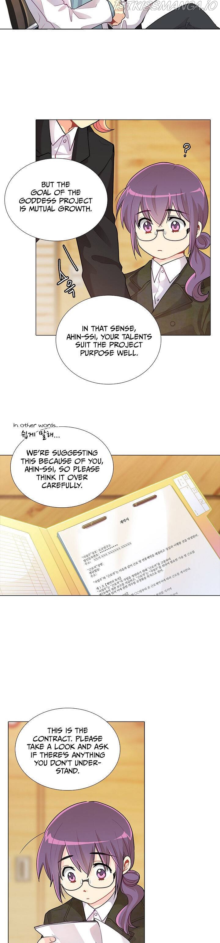 Goddess’s Taste Chapter 15 - page 8