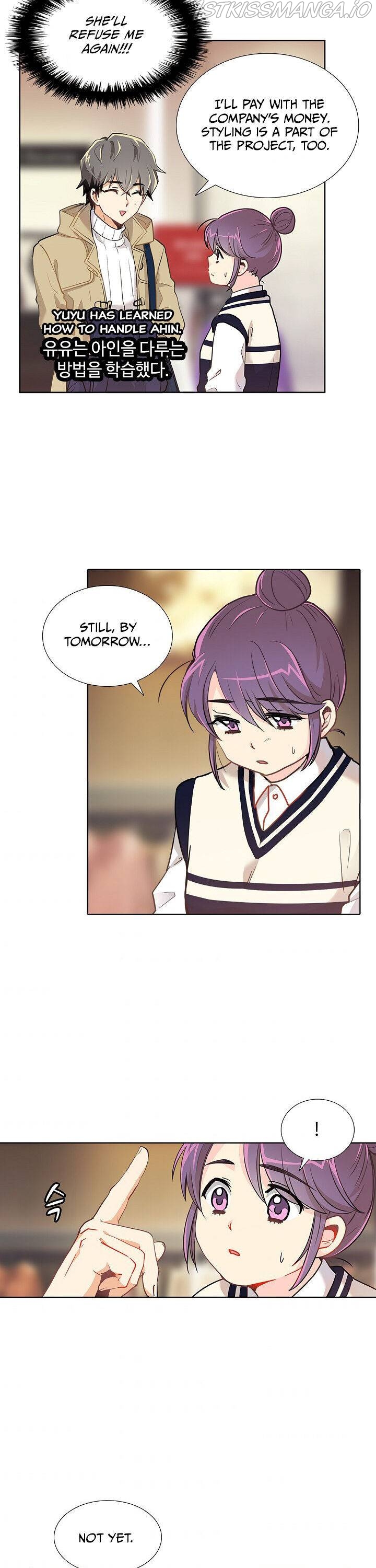 Goddess’s Taste Chapter 13 - page 17