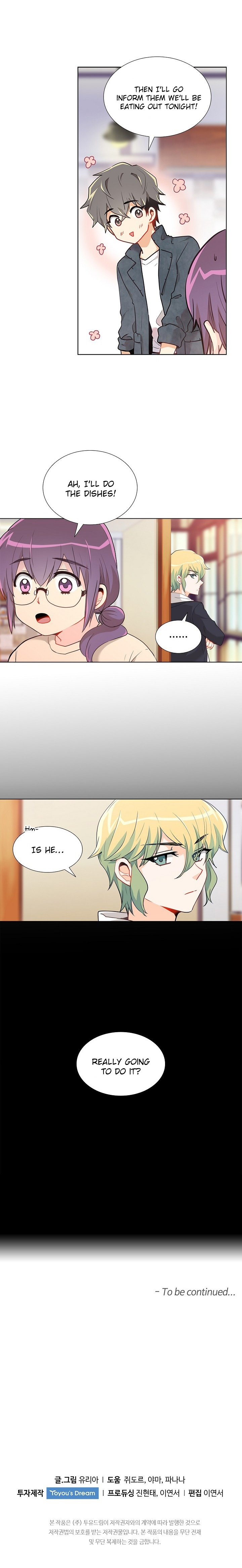 Goddess’s Taste Chapter 11 - page 13