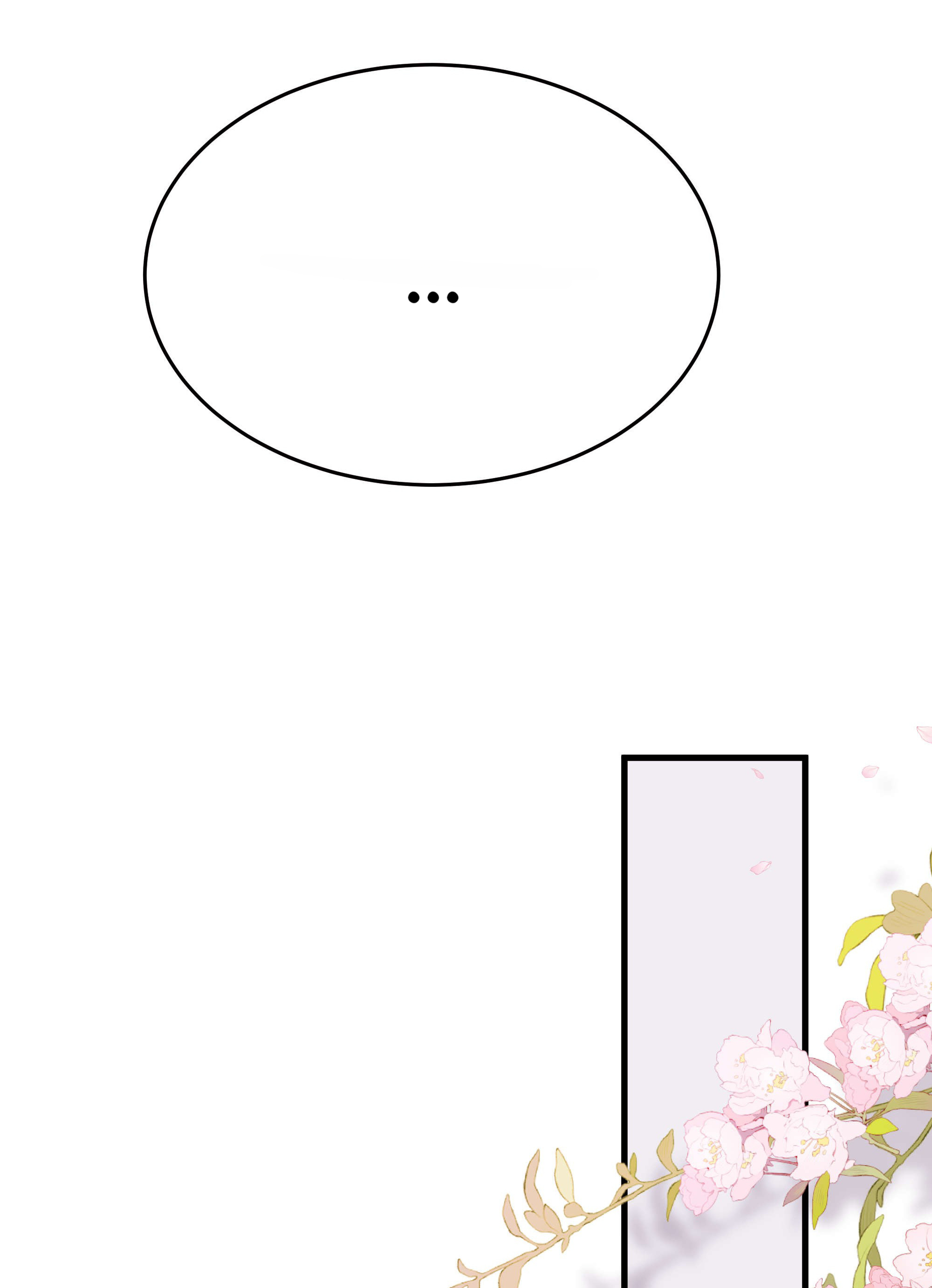 Professional Fan chapter 74 - page 18