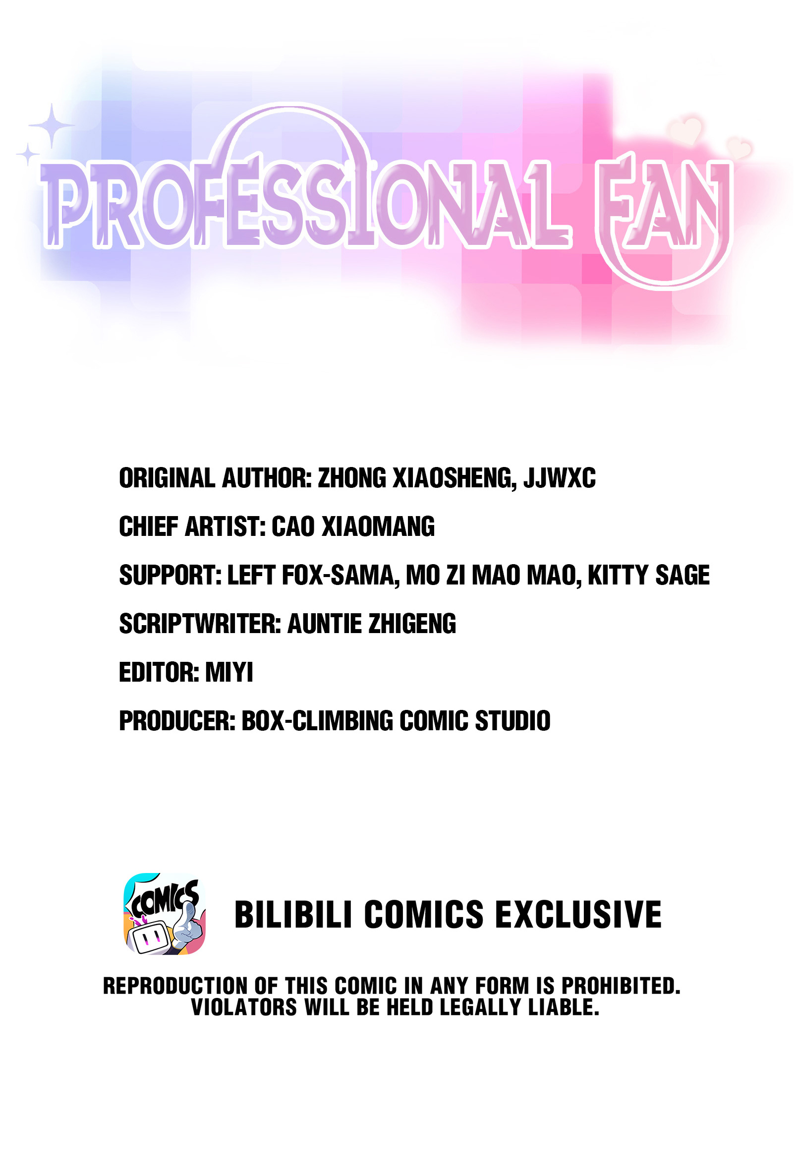 Professional Fan chapter 72 - page 2