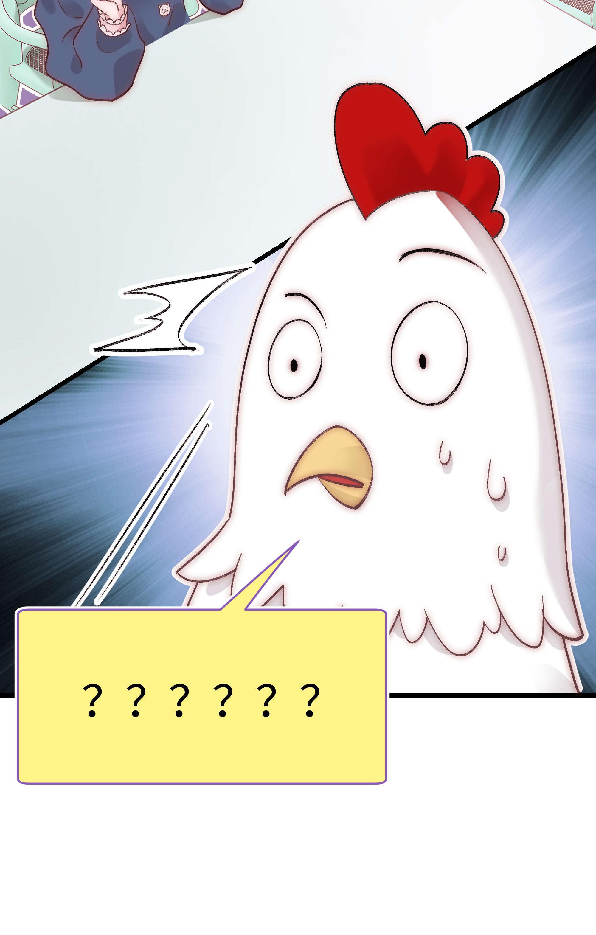 Professional Fan chapter 39 - page 13