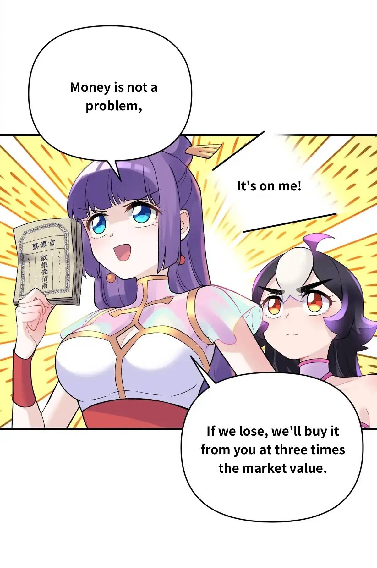 Busted! Darklord Chapter 104 - page 25