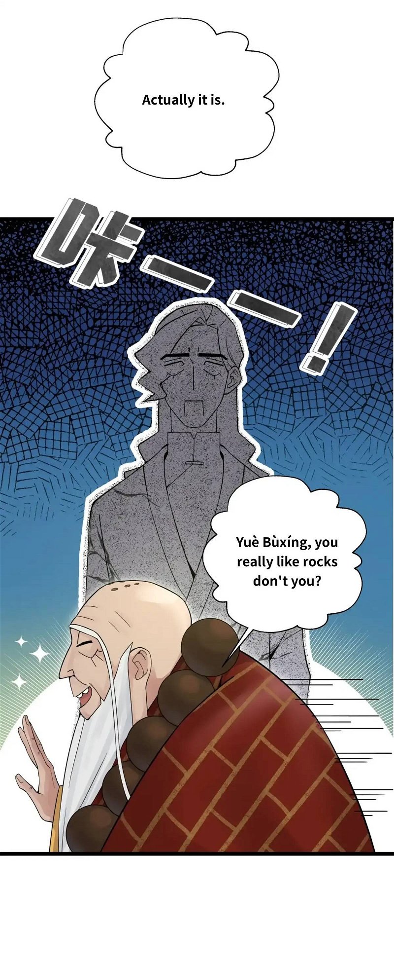 Busted! Darklord Chapter 95 - page 16