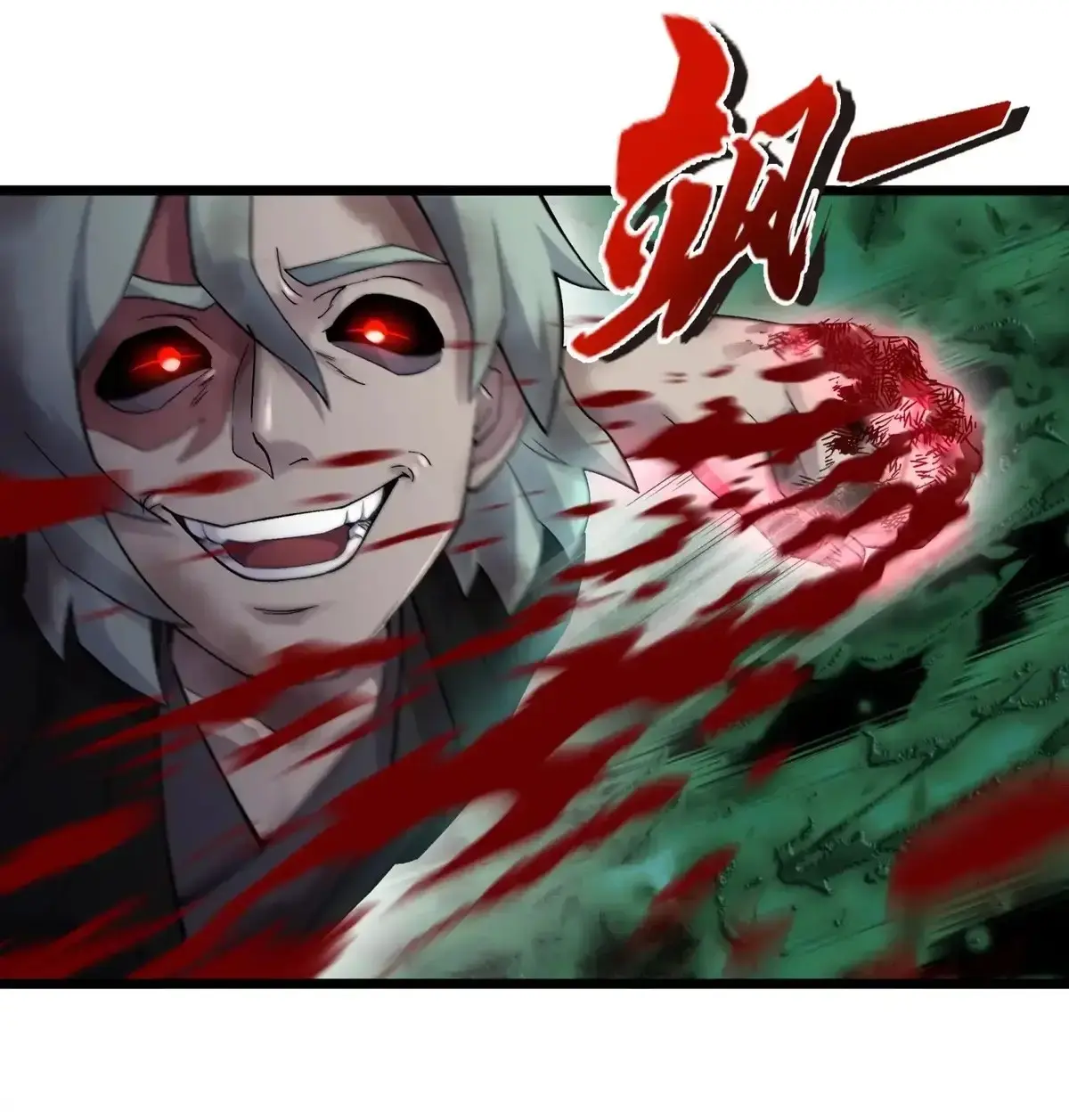 Busted! Darklord Chapter 88 - page 50