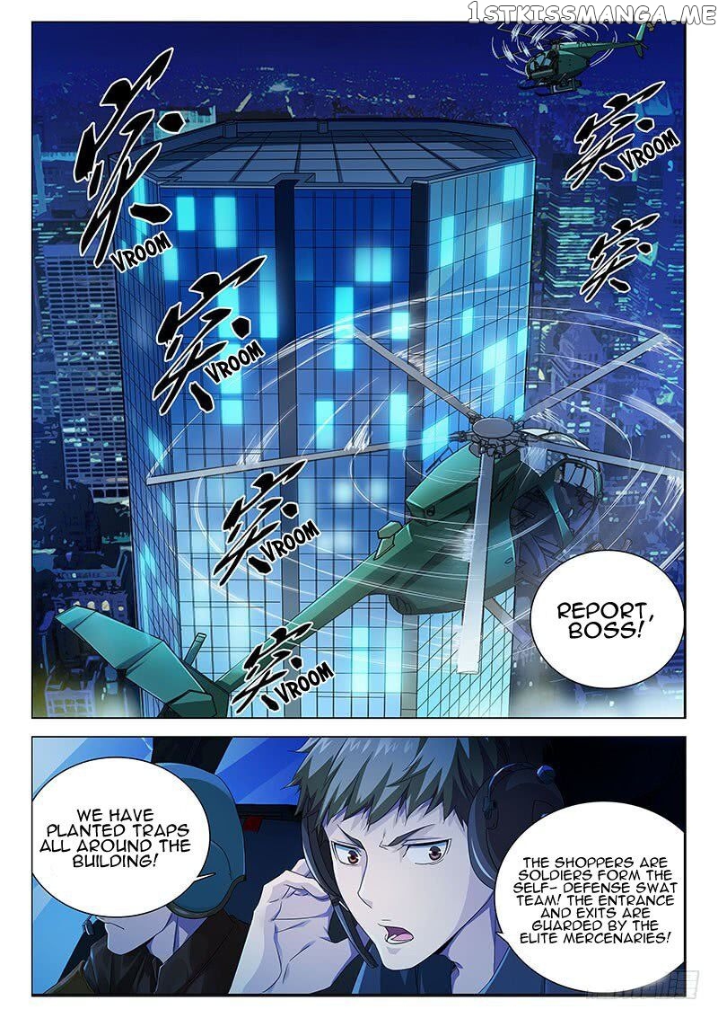 Killer Landlord and the Attractive Tenant chapter 1 - page 2