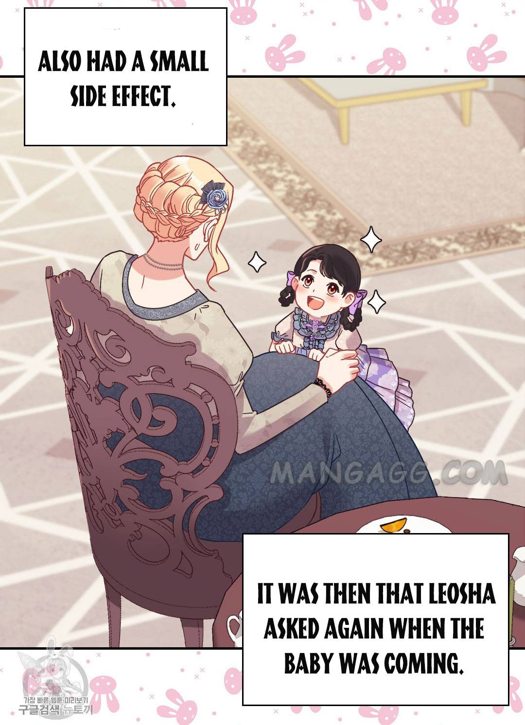 The Justice of Villainous Woman ( What It Takes to be a Villainess ) Chapter 161 - page 17