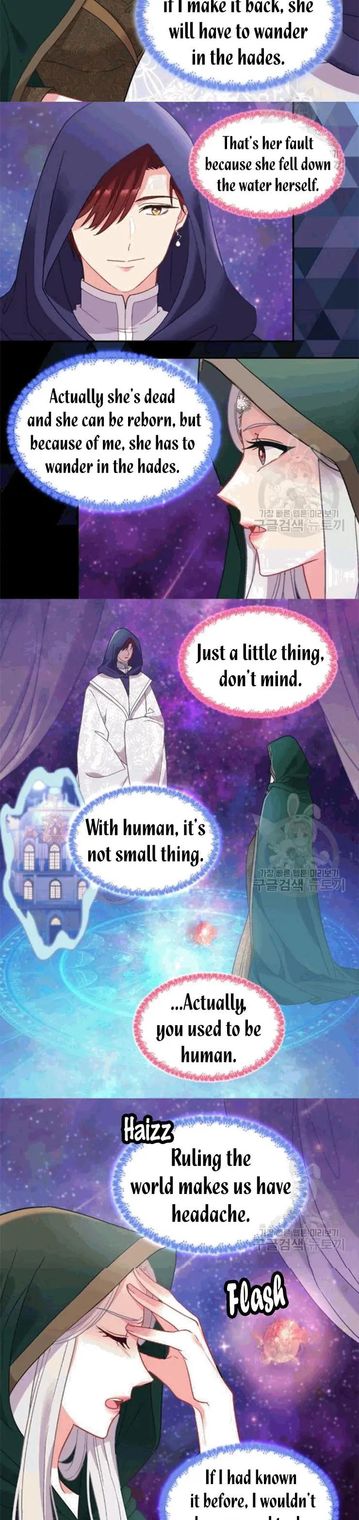 The Justice of Villainous Woman ( What It Takes to be a Villainess ) Chapter 147 - page 13