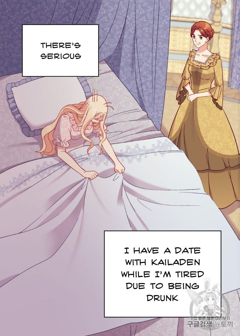 The Justice of Villainous Woman ( What It Takes to be a Villainess ) Chapter 135 - page 3