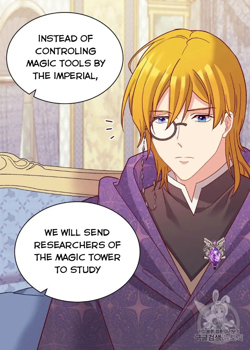 The Justice of Villainous Woman ( What It Takes to be a Villainess ) Chapter 127 - page 15