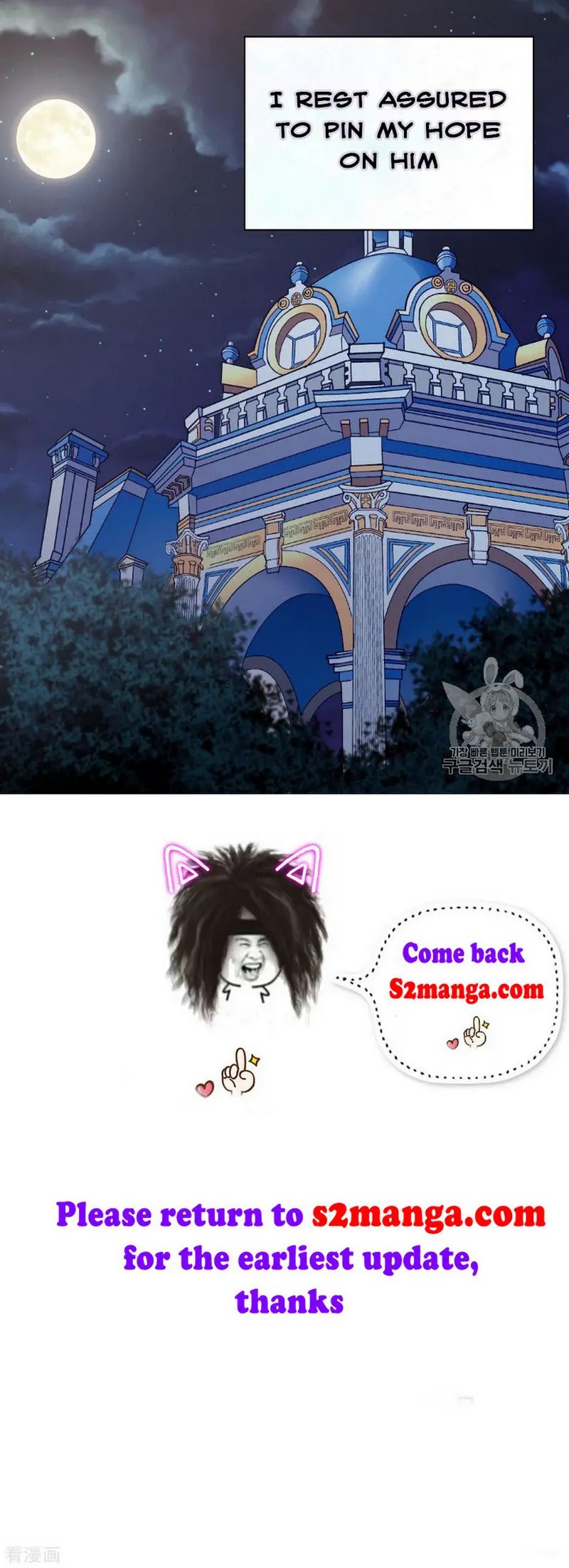 The Justice of Villainous Woman ( What It Takes to be a Villainess ) Chapter 127 - page 57