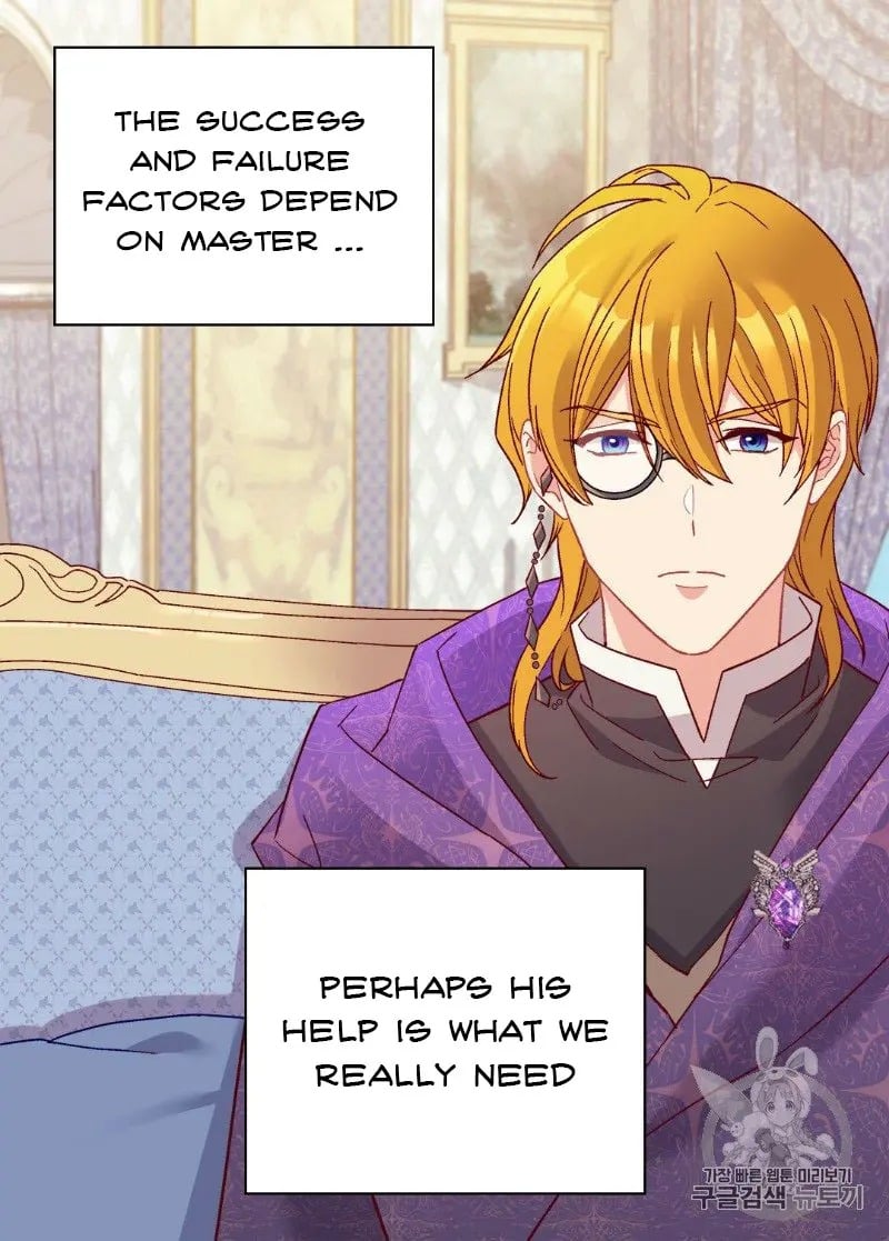 The Justice of Villainous Woman ( What It Takes to be a Villainess ) Chapter 127 - page 6