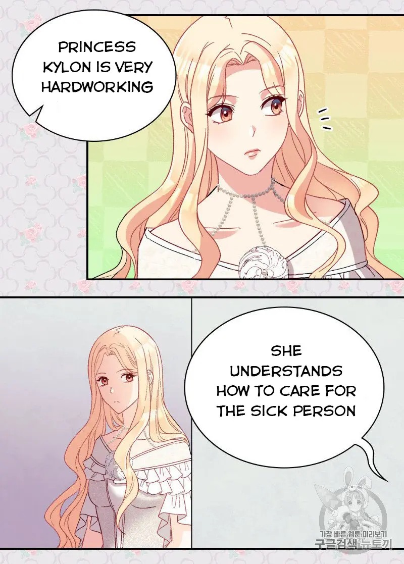 The Justice of Villainous Woman ( What It Takes to be a Villainess ) Chapter 113 - page 21