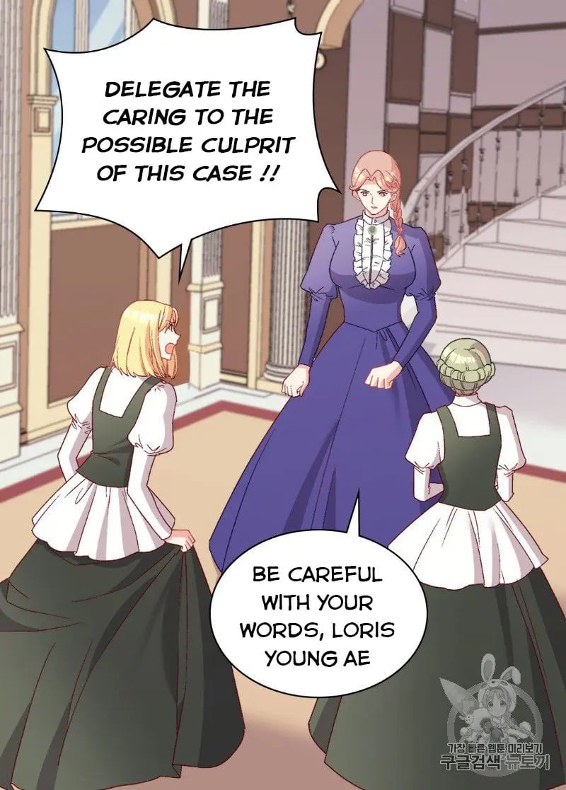 The Justice of Villainous Woman ( What It Takes to be a Villainess ) Chapter 113 - page 5