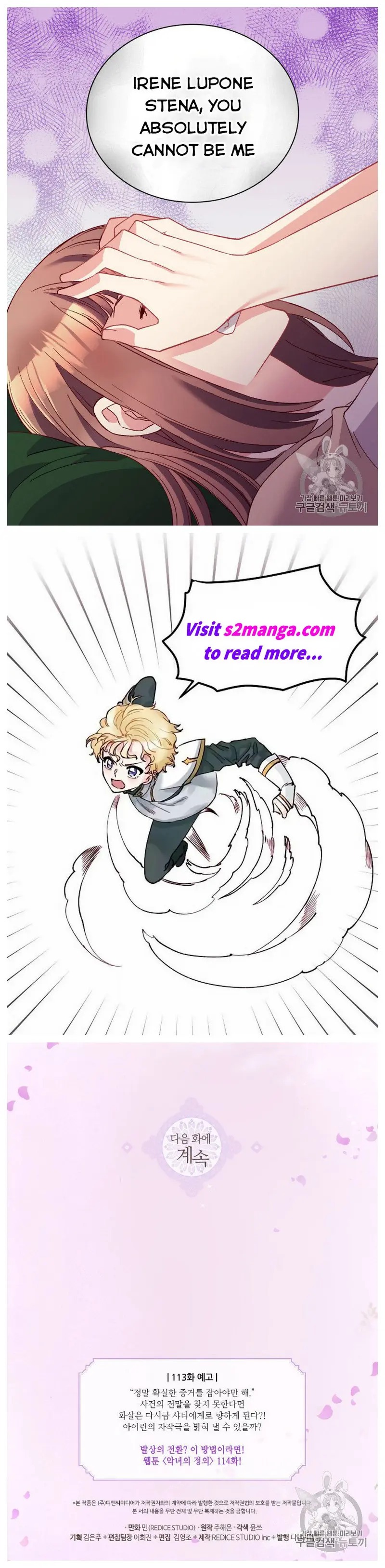 The Justice of Villainous Woman ( What It Takes to be a Villainess ) Chapter 113 - page 61