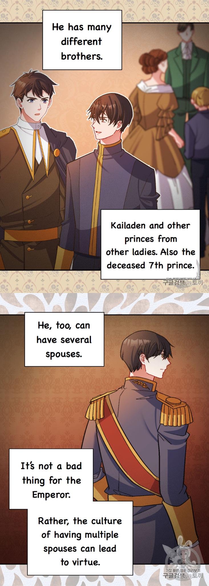 The Justice of Villainous Woman ( What It Takes to be a Villainess ) Chapter 94 - page 1