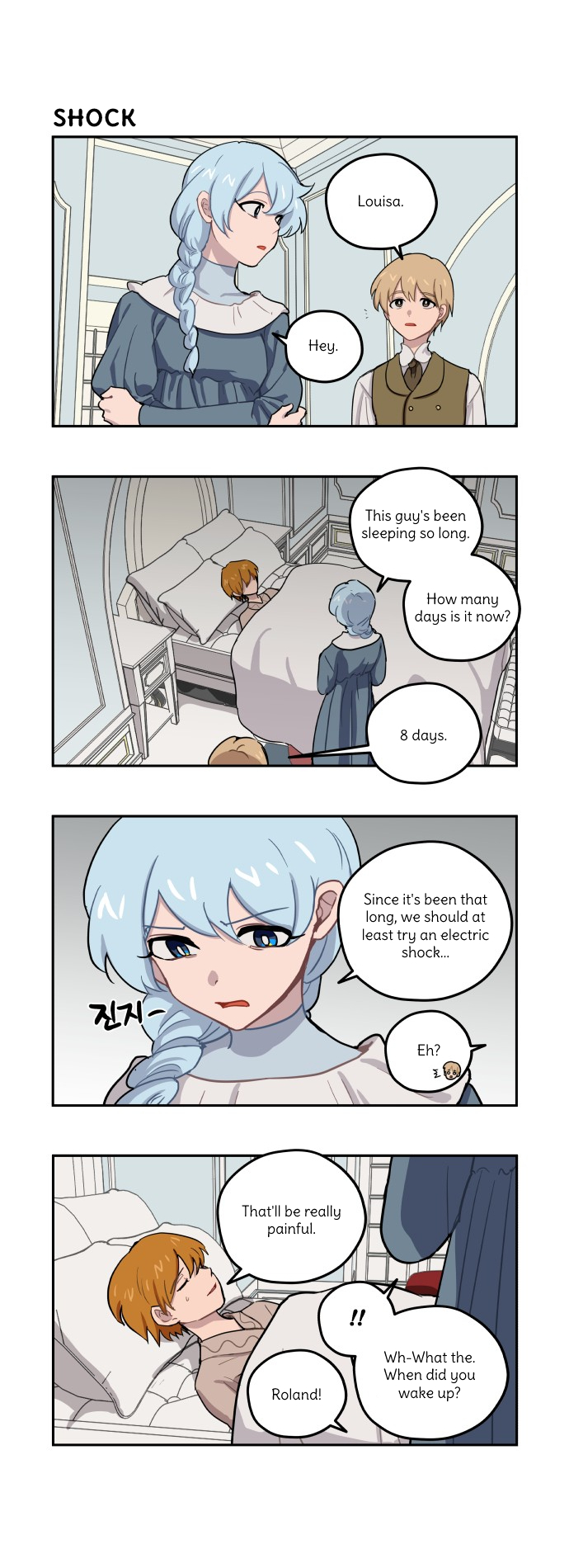 Roland Roland Chapter 127 - page 7