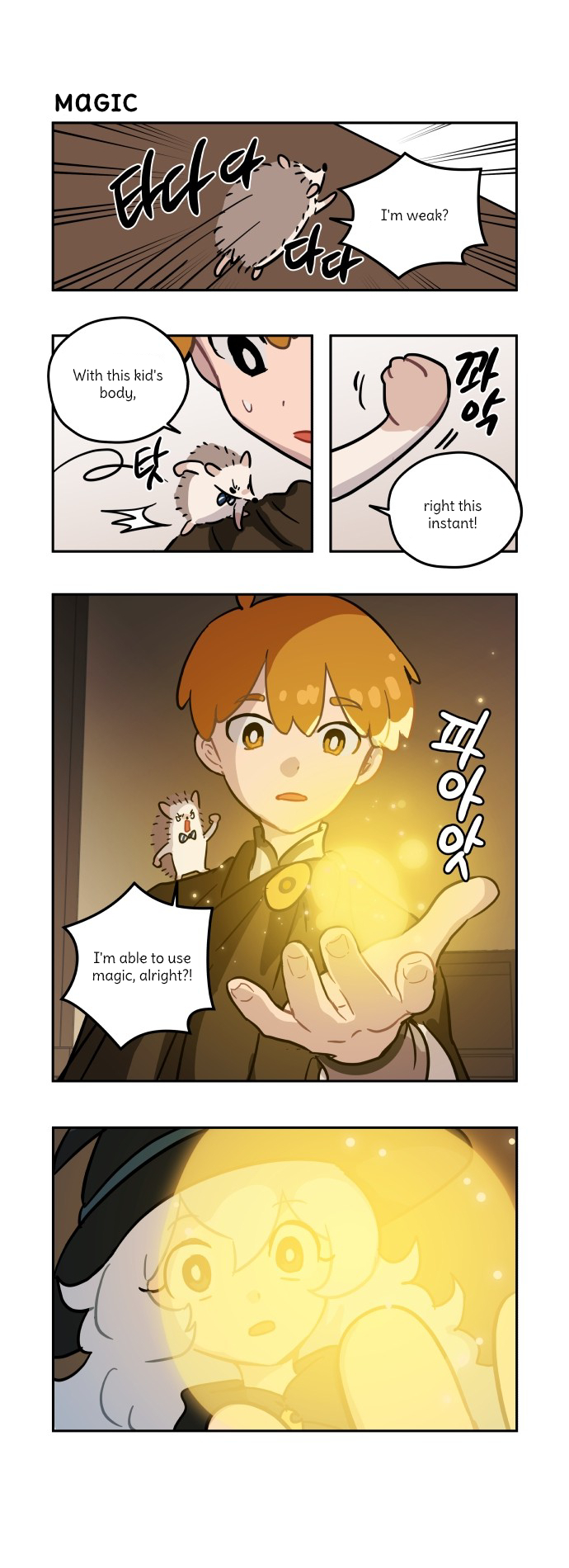 Roland Roland Chapter 80 - page 16