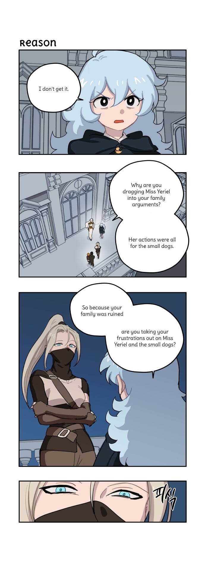 Roland Roland Chapter 74 - page 2
