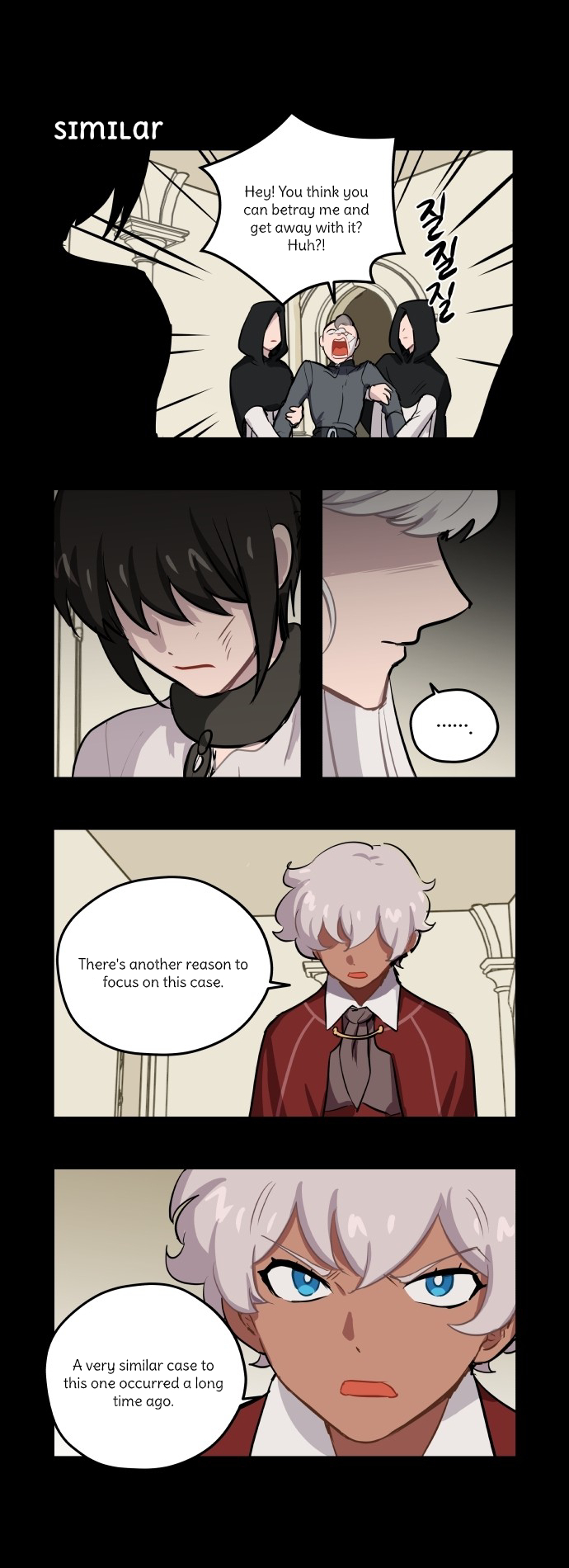 Roland Roland Chapter 69 - page 7