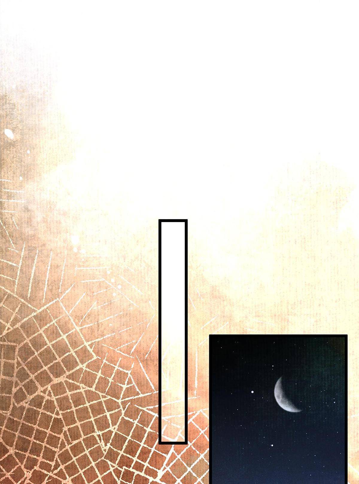 Dear Boy, You Dropped Your Integrity Chapter 133 - page 26