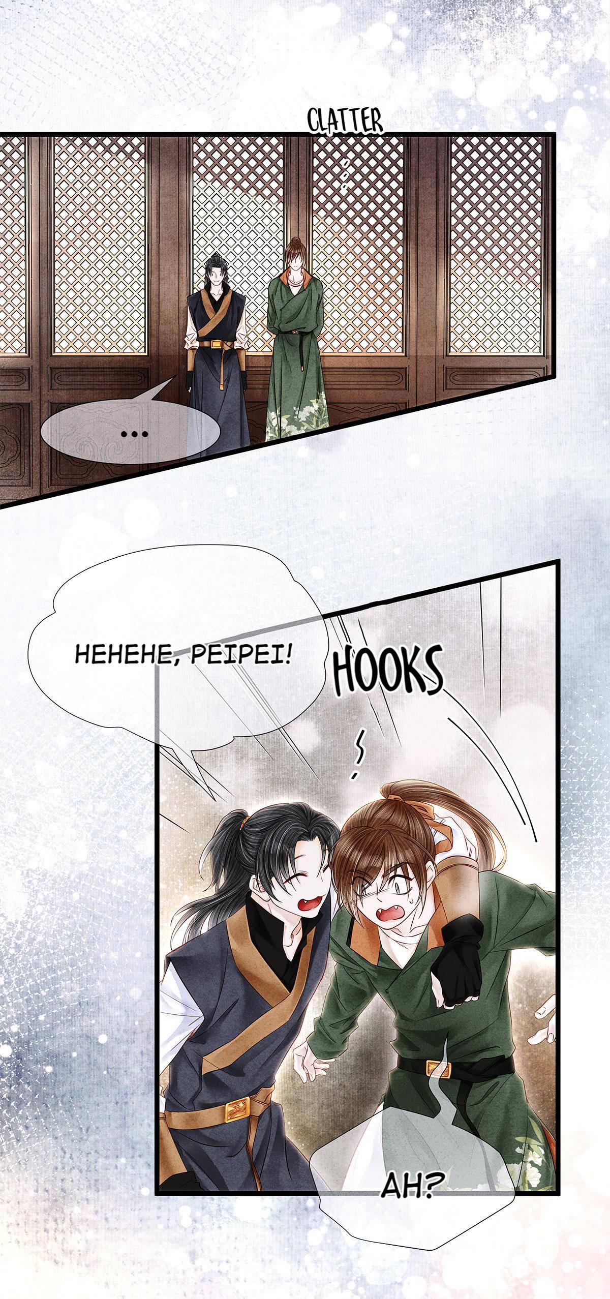 Dear Boy, You Dropped Your Integrity Chapter 131 - page 4