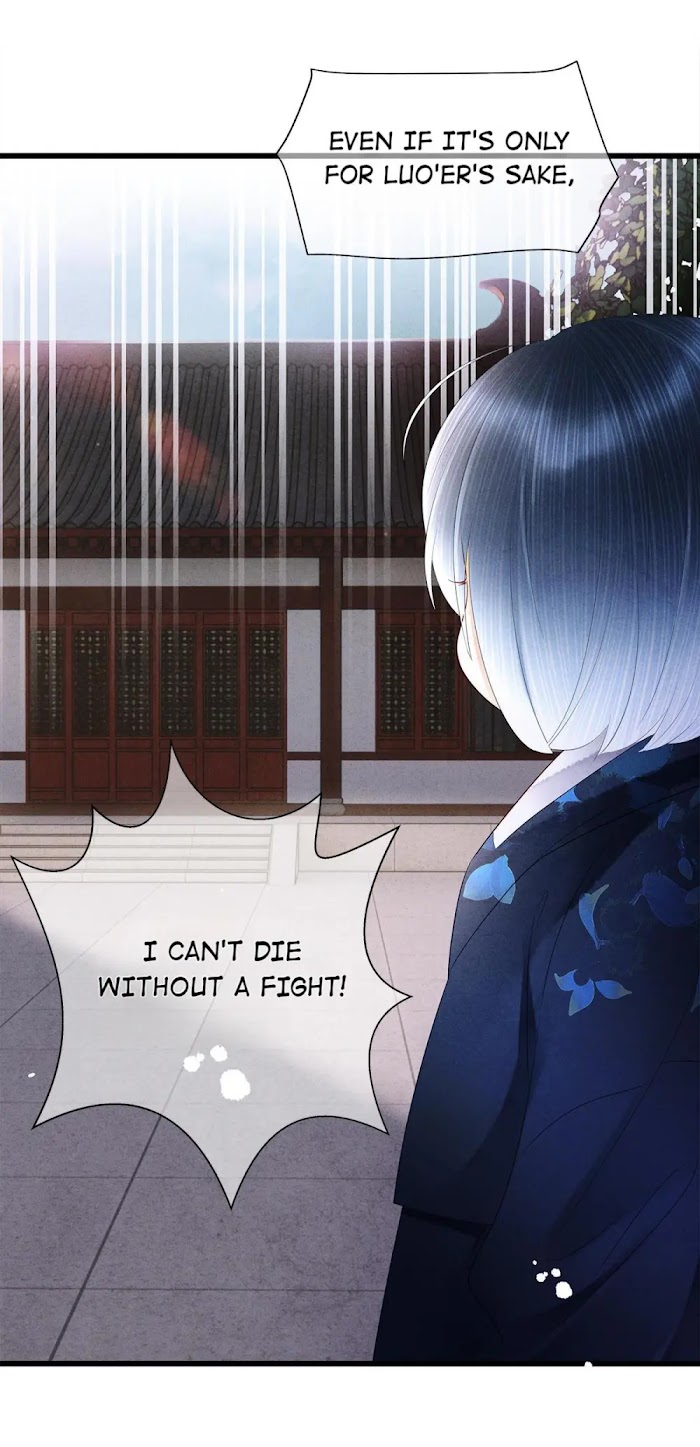 Dear Boy, You Dropped Your Integrity Chapter 129 - page 20