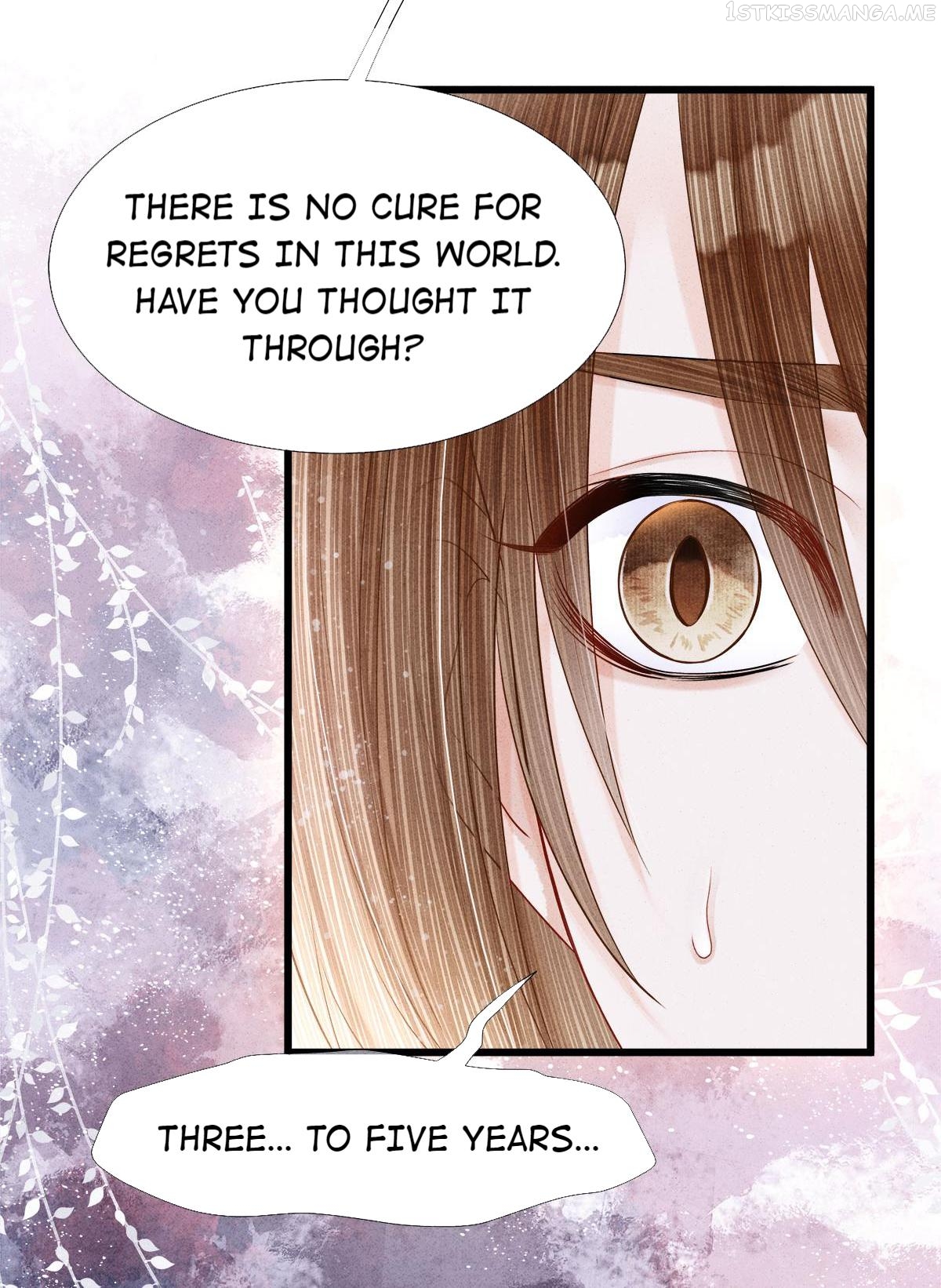 Dear Boy, You Dropped Your Integrity Chapter 123.1 - page 21