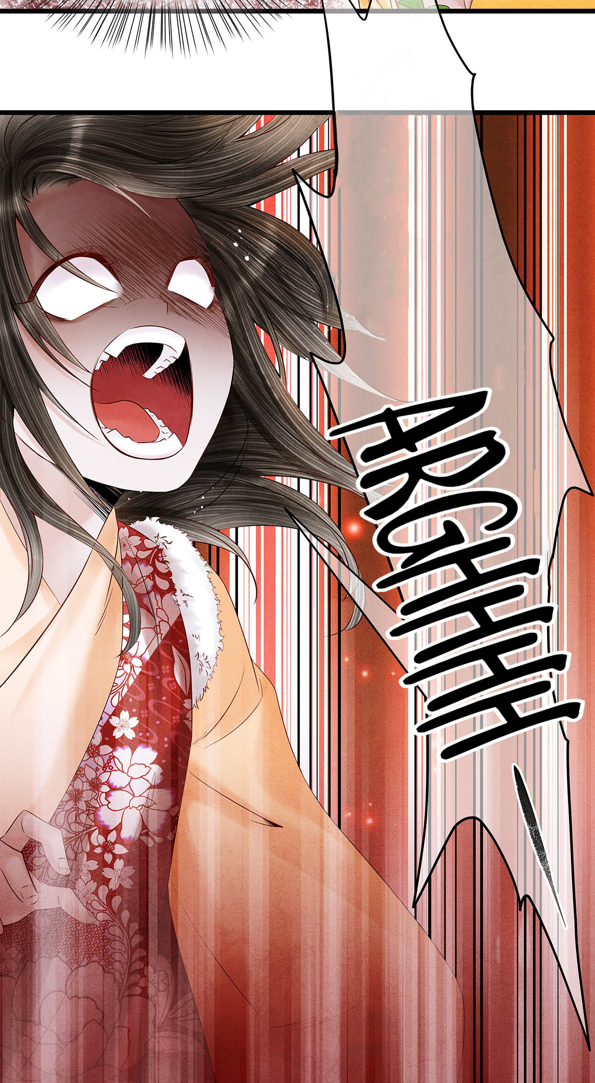 Dear Boy, You Dropped Your Integrity Chapter 107 - page 10