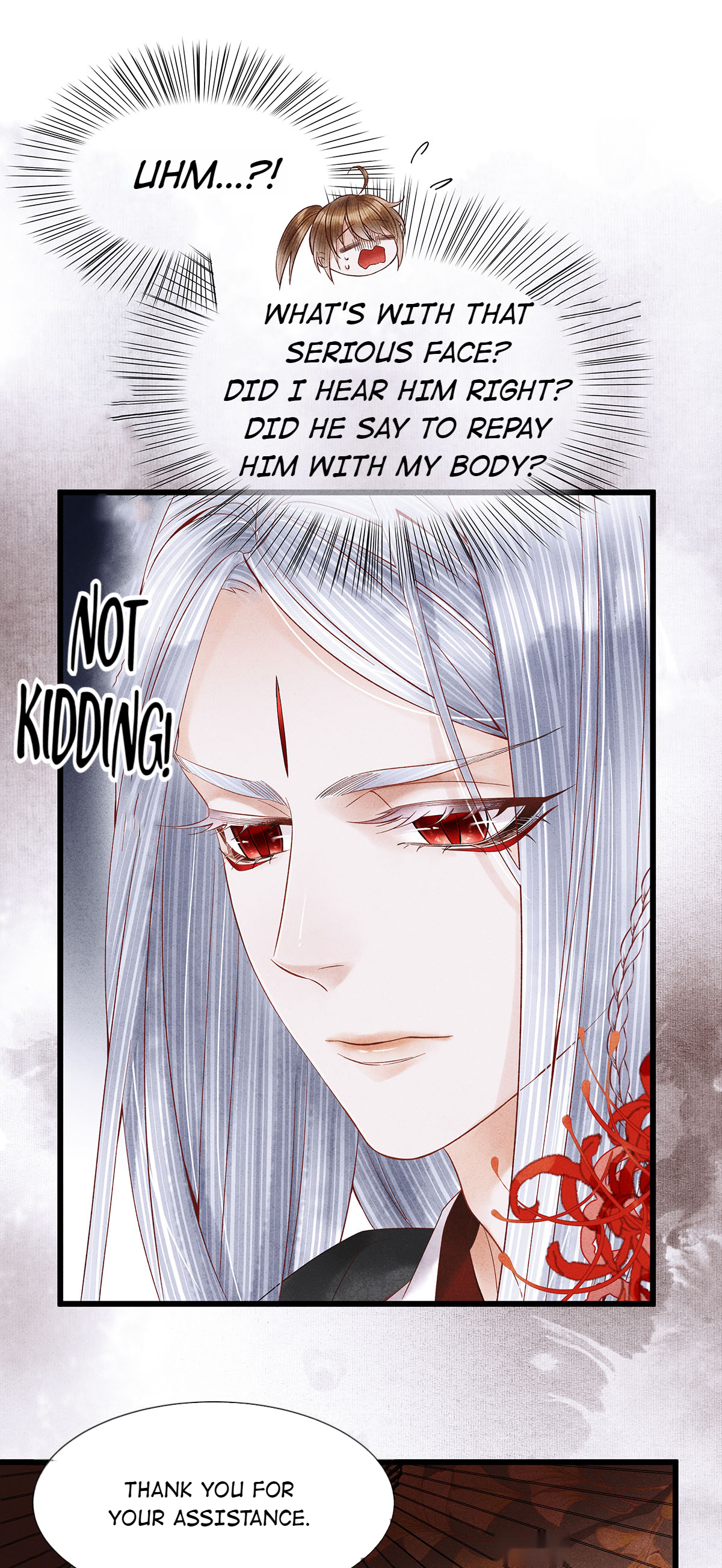 Dear Boy, You Dropped Your Integrity Chapter 97 - page 17