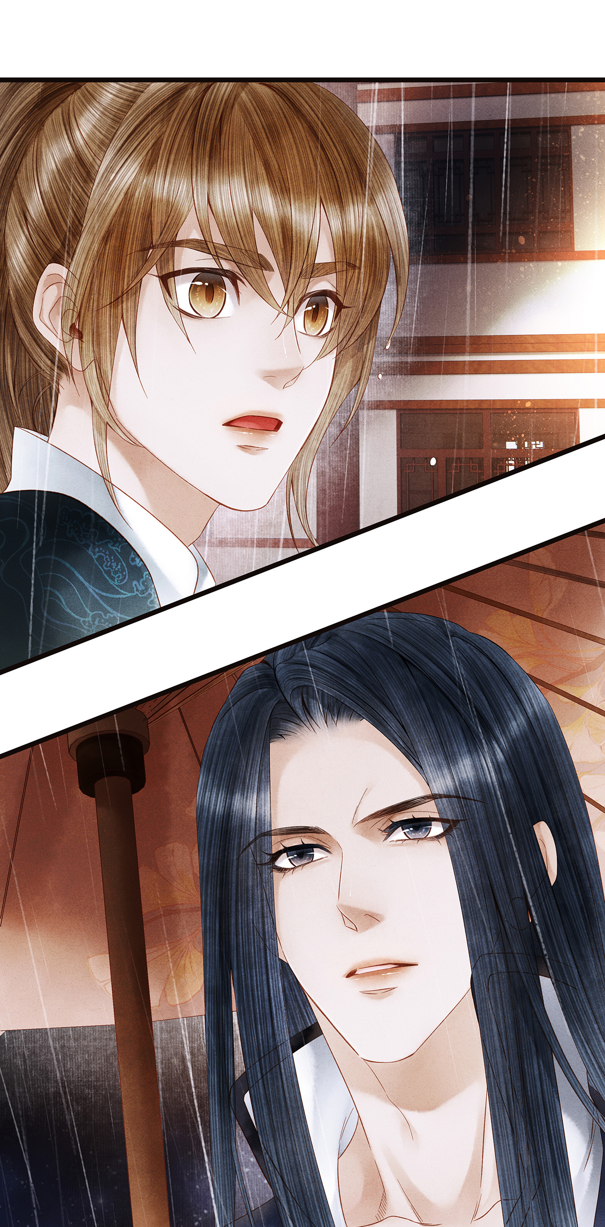 Dear Boy, You Dropped Your Integrity Chapter 97 - page 7