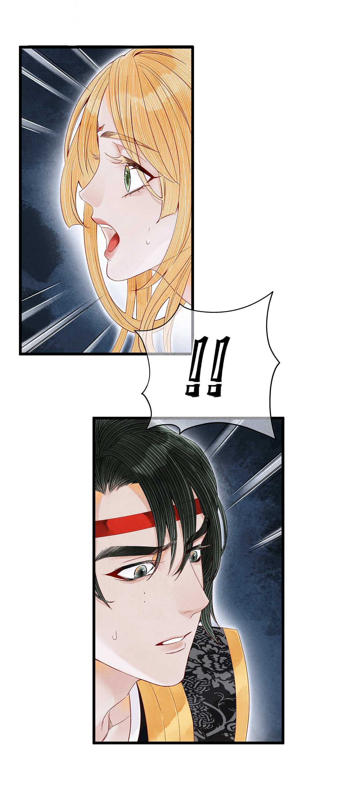 Dear Boy, You Dropped Your Integrity Chapter 95 - page 24